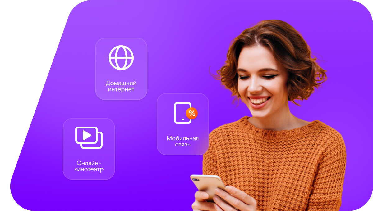 Промо-тарифы Ростелеком в&nbsp;посёлок Шугрэм (Республика Коми)